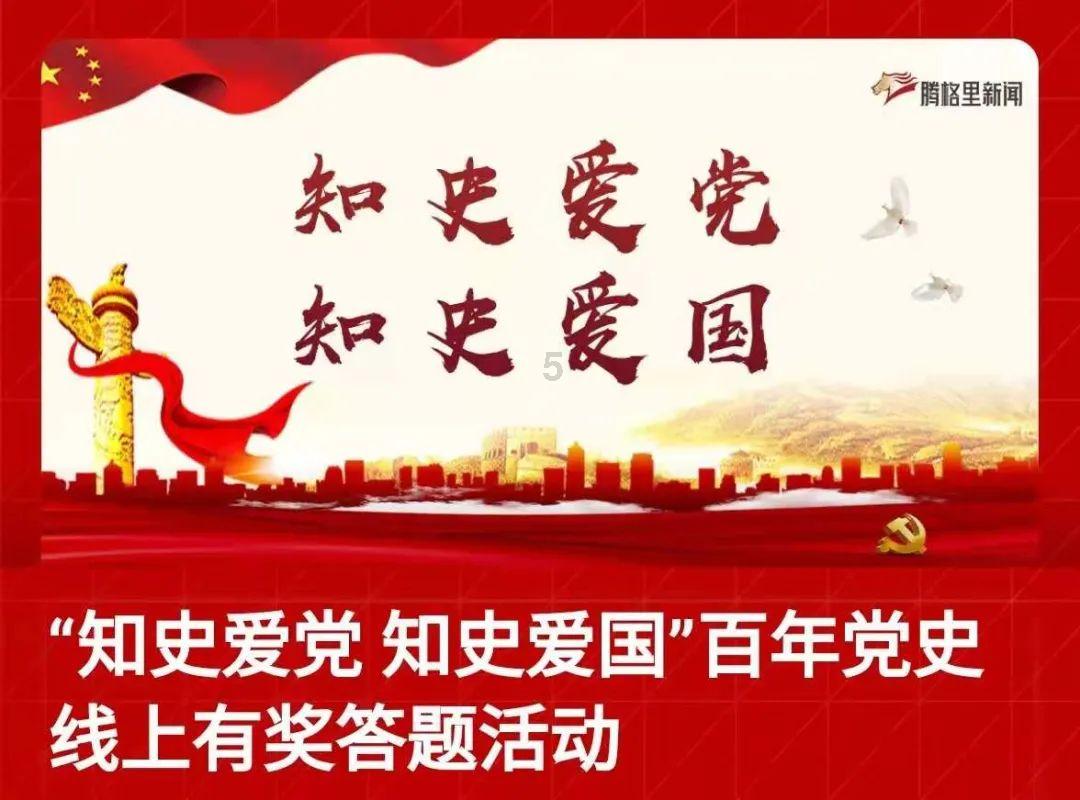 雷火官方网站入口